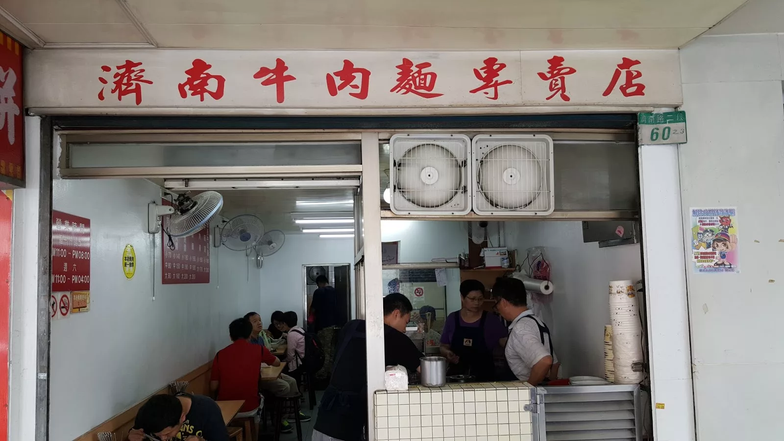 蘋果電腦「申訴技巧」大公開,該堅持的就要堅持!像這碗濟南牛肉麵一樣 蘋果電腦 評論, AI 應用案例, 頭條