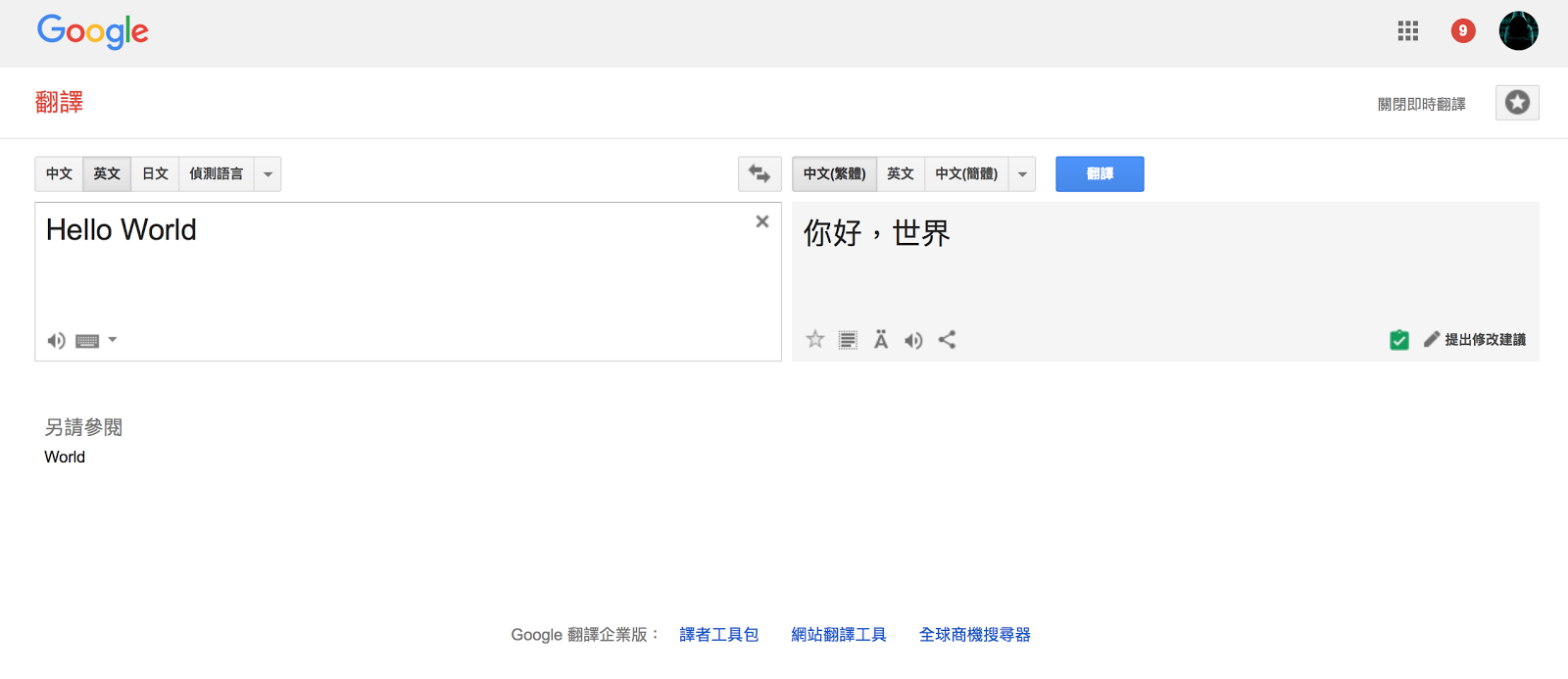 寫給長輩的電腦教學:如何正確的使用 Google 找到你想要的資料? Google 評論, AI 應用案例, 頭條