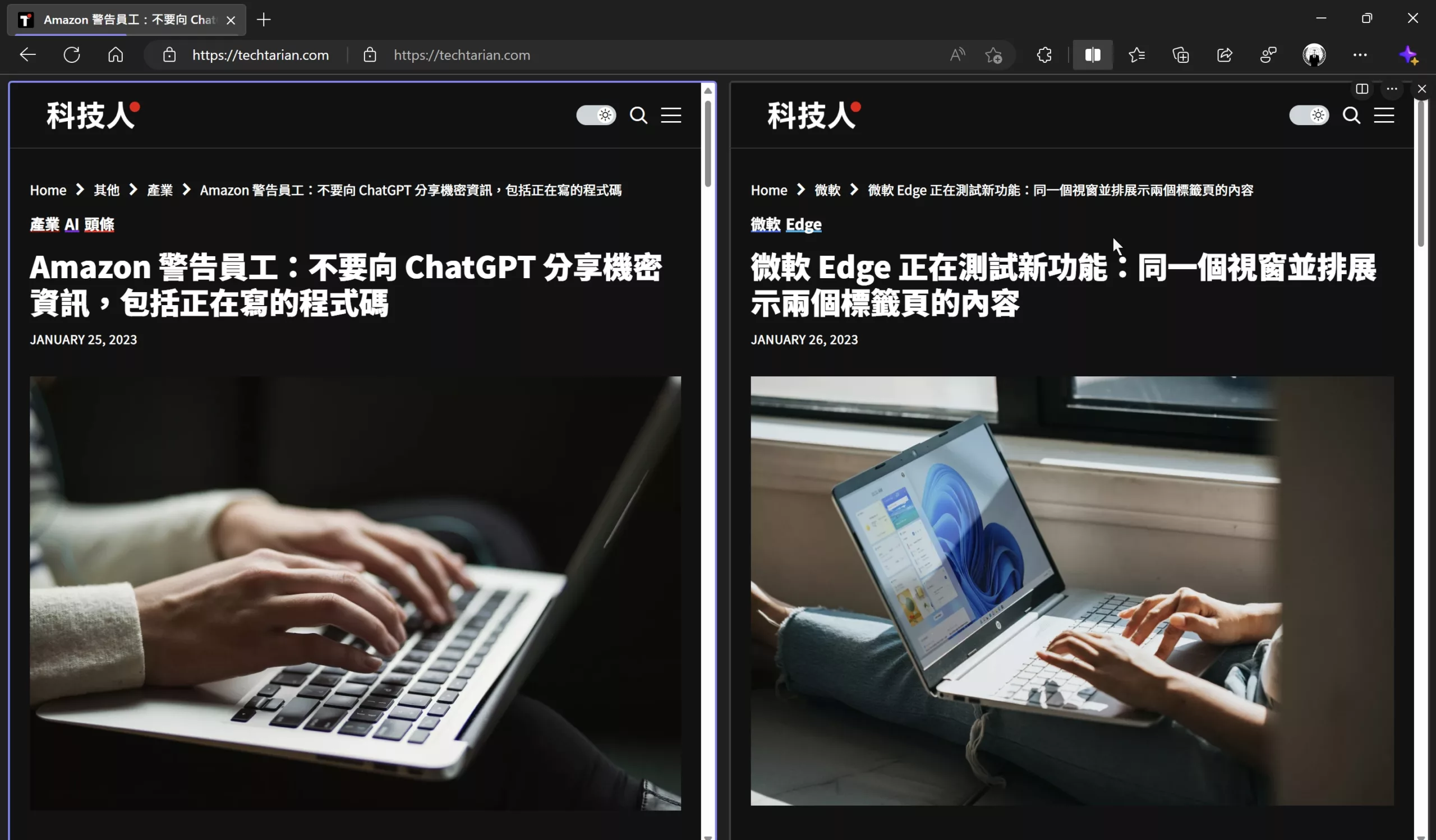 Edge 瀏覽器分割螢幕功能示範