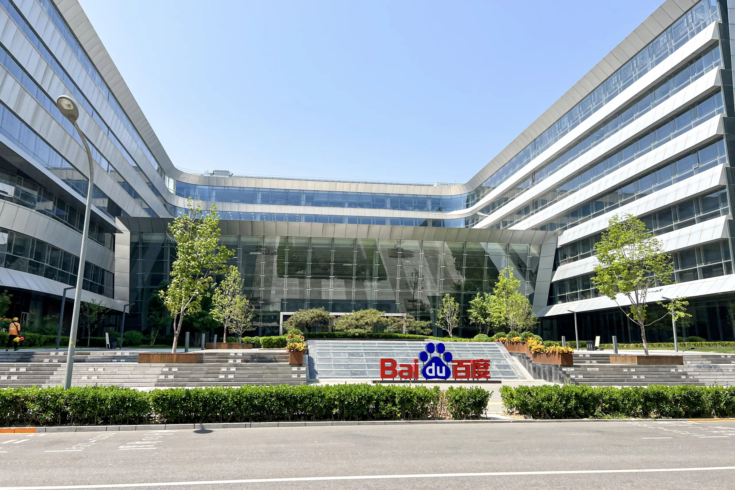 中國百度辦公大樓