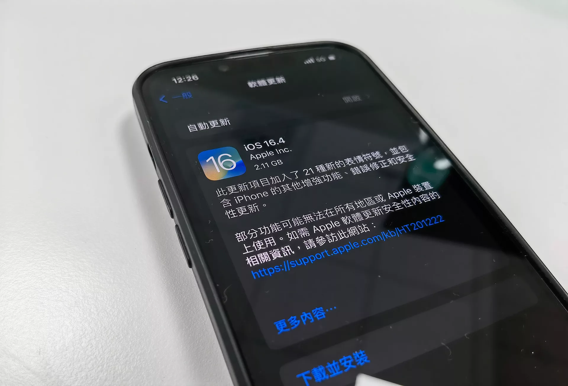 iOS 16.4