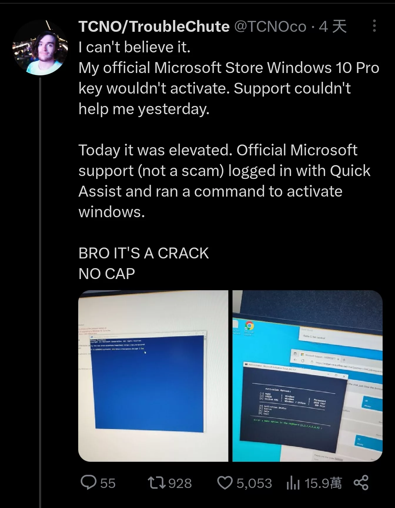 微軟官方人員疑似使用盜版軟體啟用 Windows