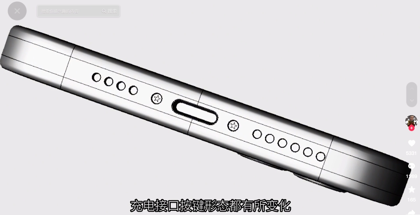 iPhone 15 Pro CAD 設計圖爆料