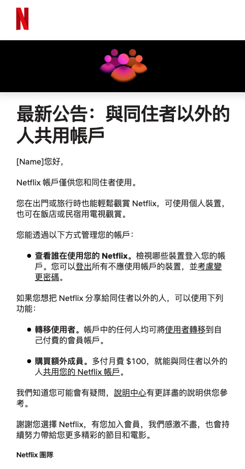zh tw6105266251298987892
