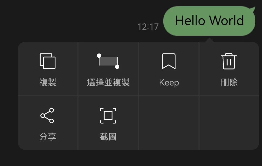 LINE 的訊息如何簡單快速的翻譯成中文或英文、日文? LINE 評論, AI 應用案例, 頭條