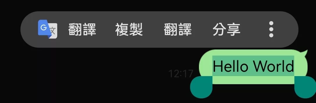 LINE 的訊息如何簡單快速的翻譯成中文或英文、日文? LINE 評論, AI 應用案例, 頭條