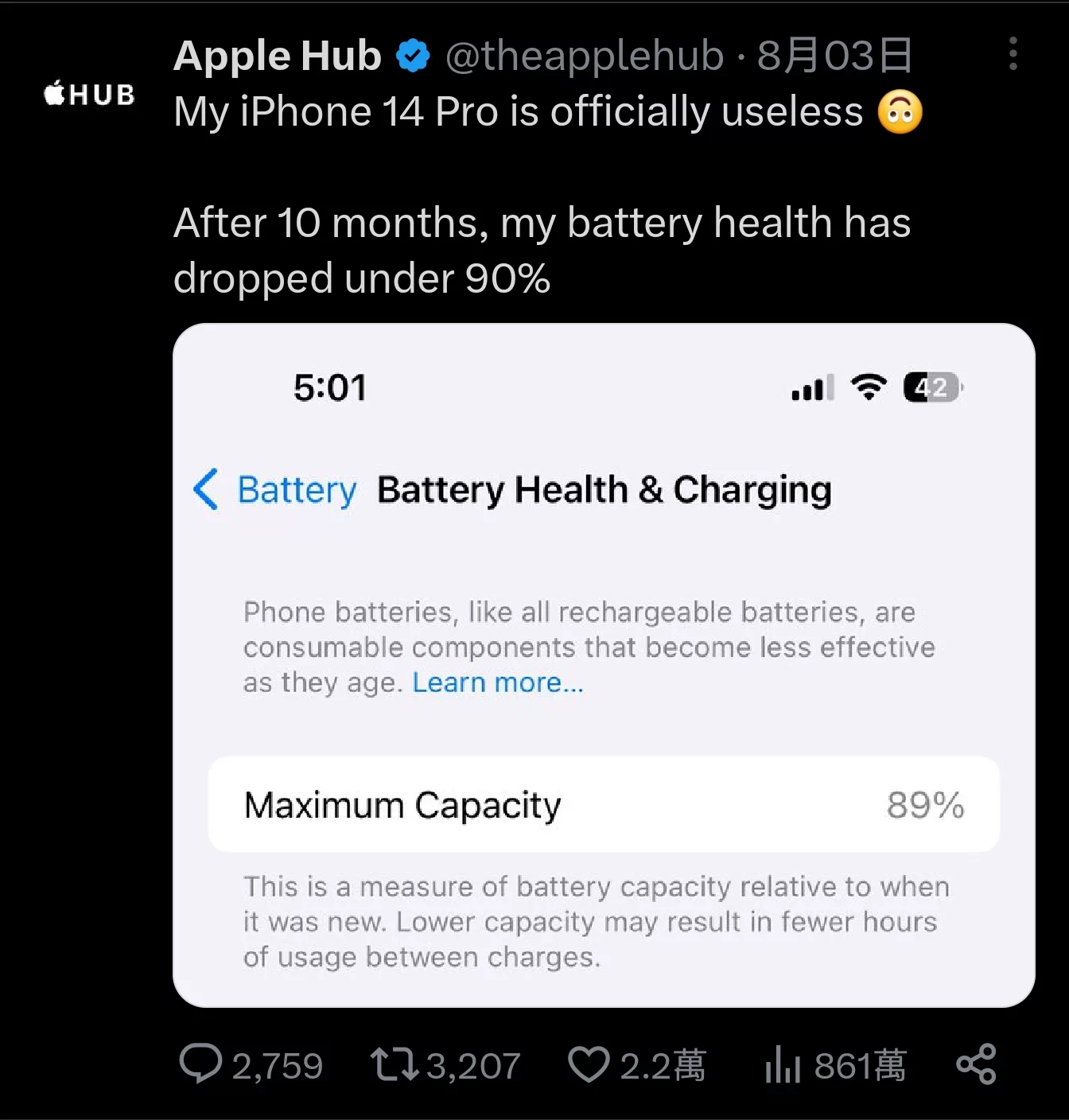 Screenshot 20230813 121731 jpg