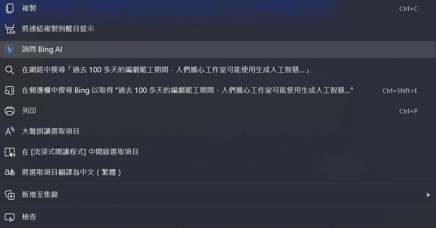 我們該如何辨別、對抗 AI 生成的假消息? 假消息,ai AI 應用案例, AI, macOS, 蘋果, 頭條