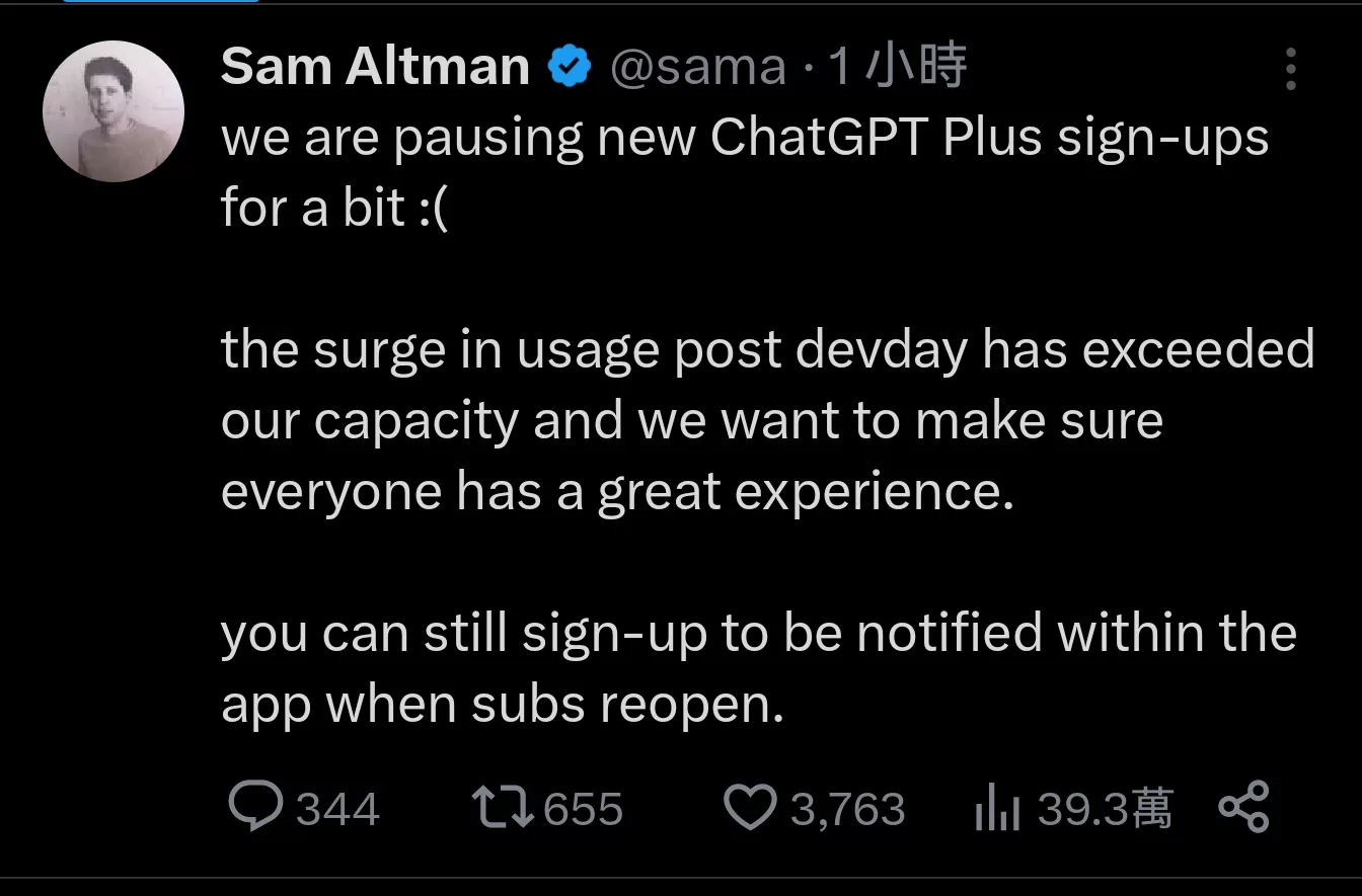 ChatGPT Plus 暫停開放新用戶申請!OpenAI 創辦人:用量激增超出預期 ChatGPT Plus 暫停 AI 應用案例, AI, Android, 實用工具, 小工具, 小米, 教學