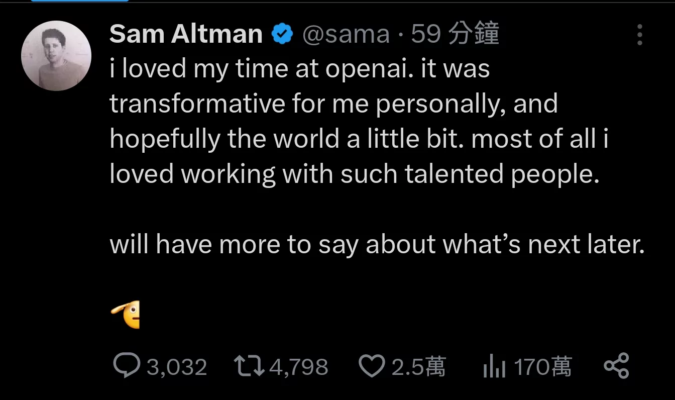 ChatGPT、OpenAI 創辦人 Sam Altman「被離職」!董事會革除了職務 OpenAI 創辦人 評論, AI 應用案例, 頭條