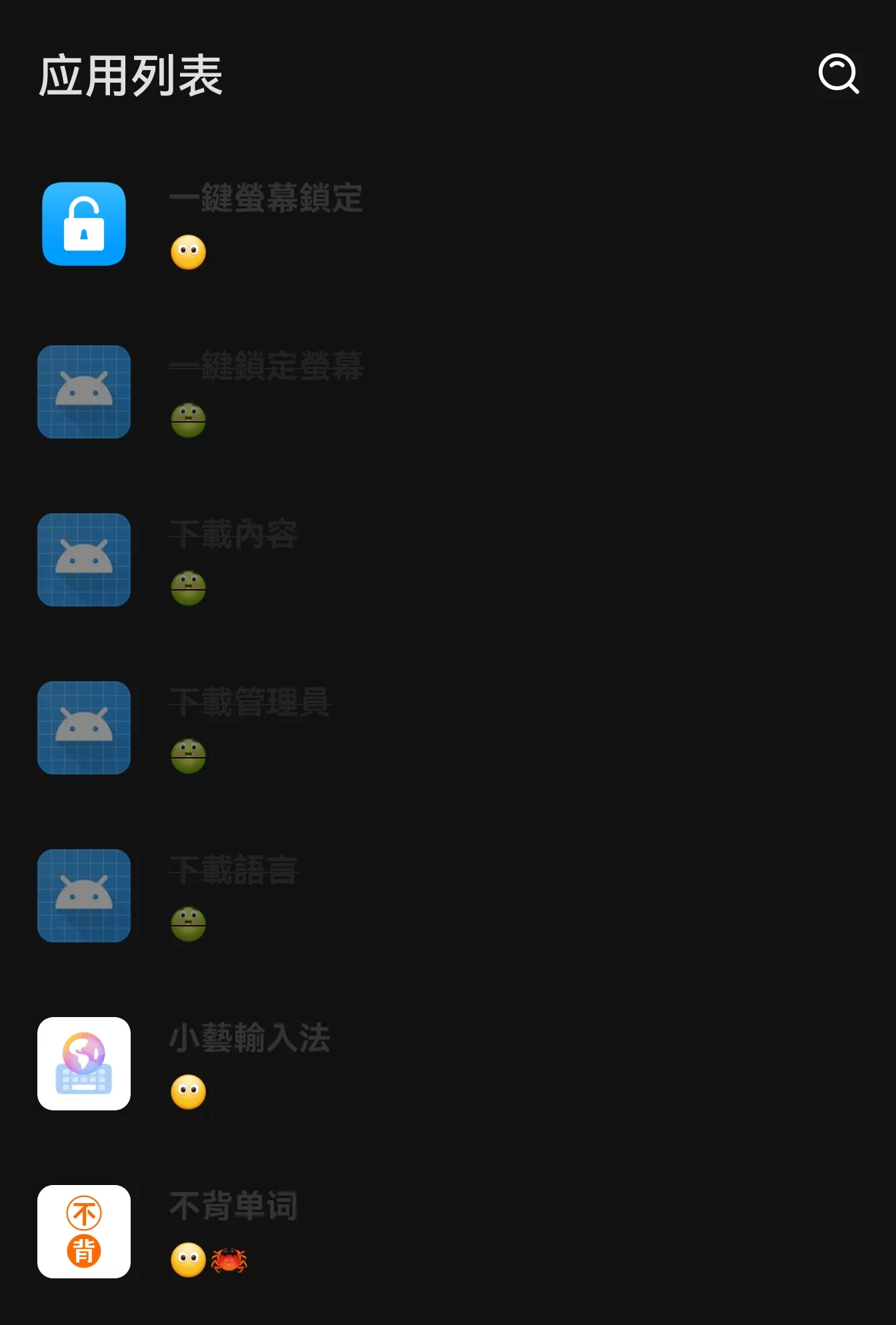 Android 自動化教學:自動點擊、自動跳過,略過 LINE 確認刪除視窗 Android 自動化 評論, AI 應用案例, 頭條