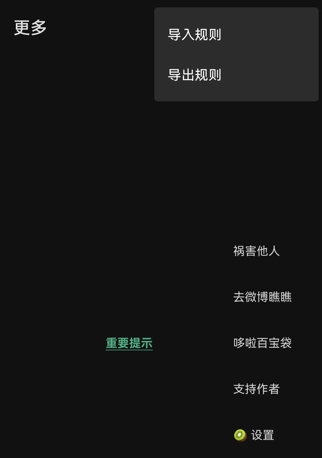 Android 自動化教學:自動點擊、自動跳過,略過 LINE 確認刪除視窗 Android 自動化 評論, AI 應用案例, 頭條