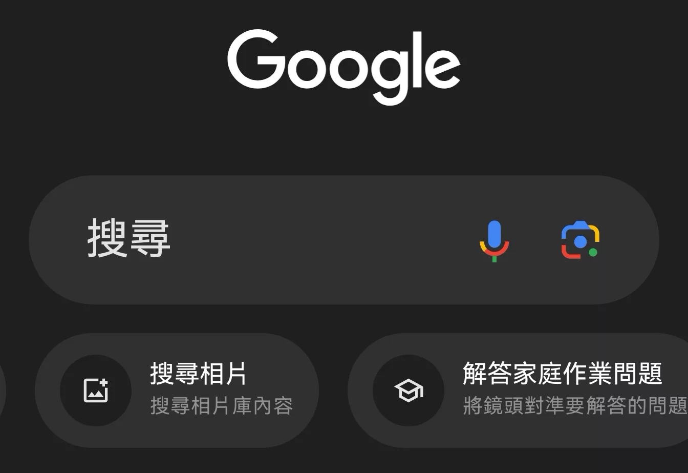 教學:Android 自己掃自己的 QR Code 如何實現?很簡單,不需要第二部機器 自己掃自己 評論, AI 應用案例, 頭條