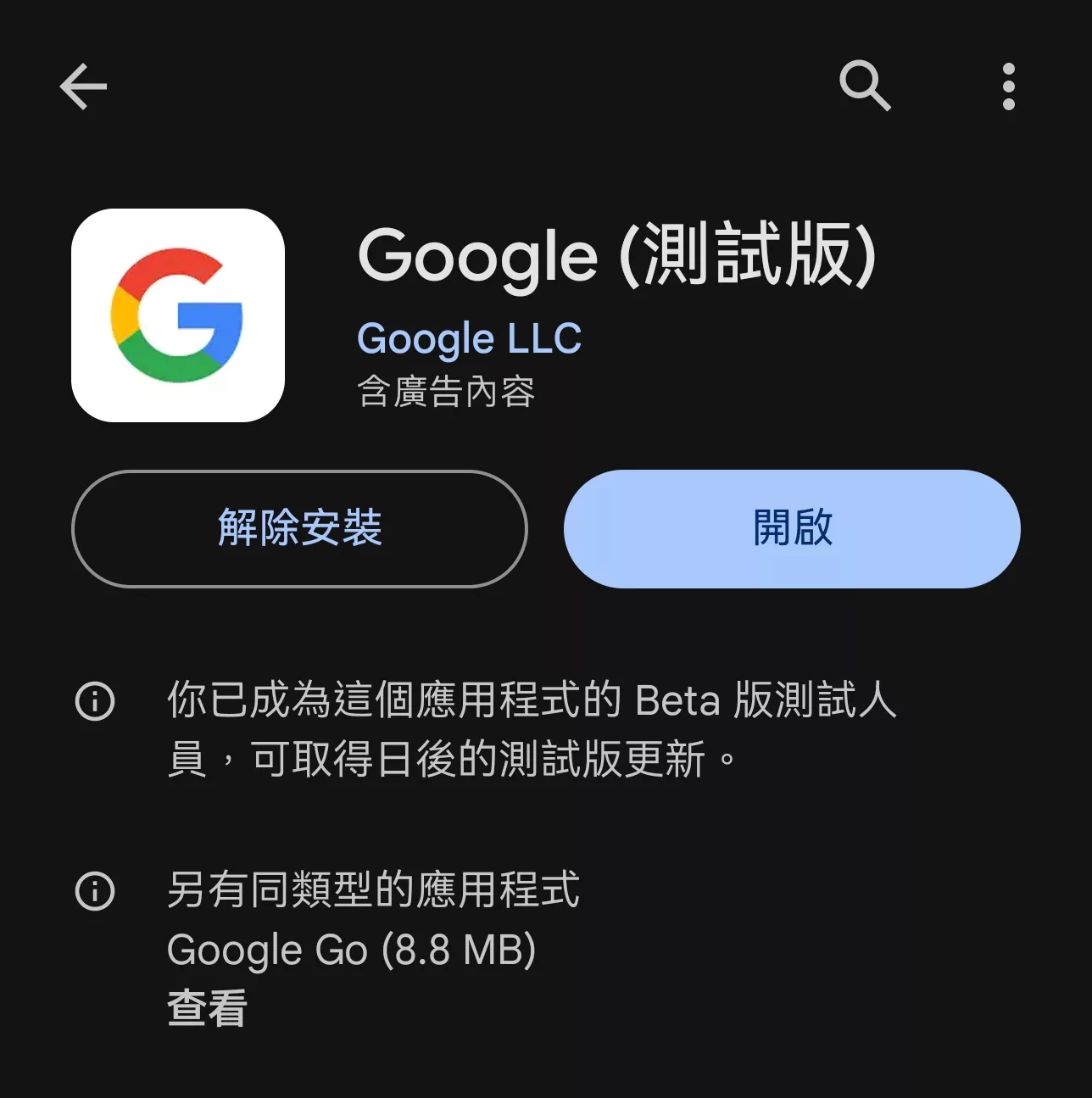 教學:Android 自己掃自己的 QR Code 如何實現?很簡單,不需要第二部機器 自己掃自己 評論, AI 應用案例, 頭條