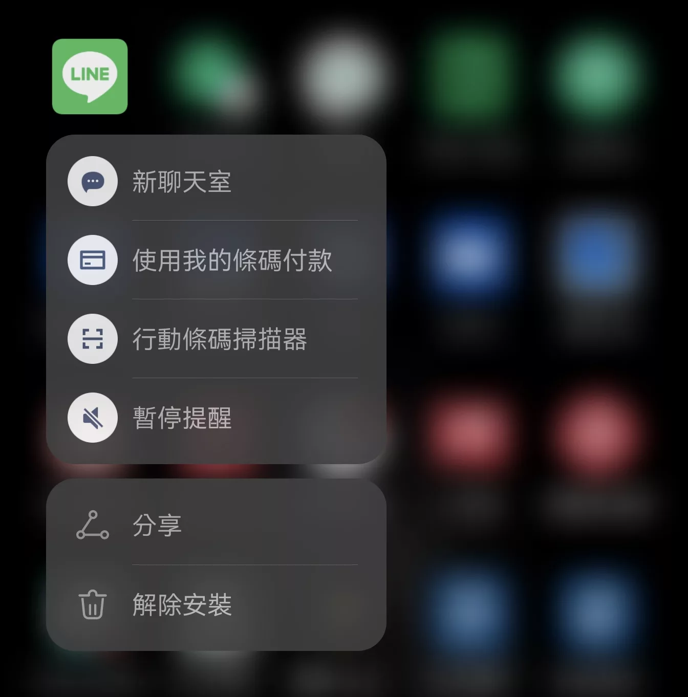 教學:Android 自己掃自己的 QR Code 如何實現?很簡單,不需要第二部機器 自己掃自己 評論, AI 應用案例, 頭條