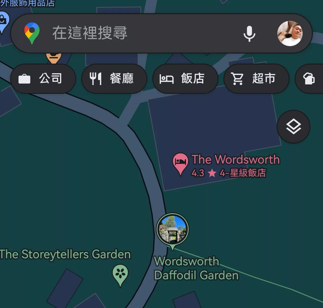 如何用手機追蹤長輩位置?Google Map 隱藏的強大功能:位置資訊分享 追蹤長輩位置 AI 應用案例, AI, Android, 實用工具, 小工具, 小米, 教學