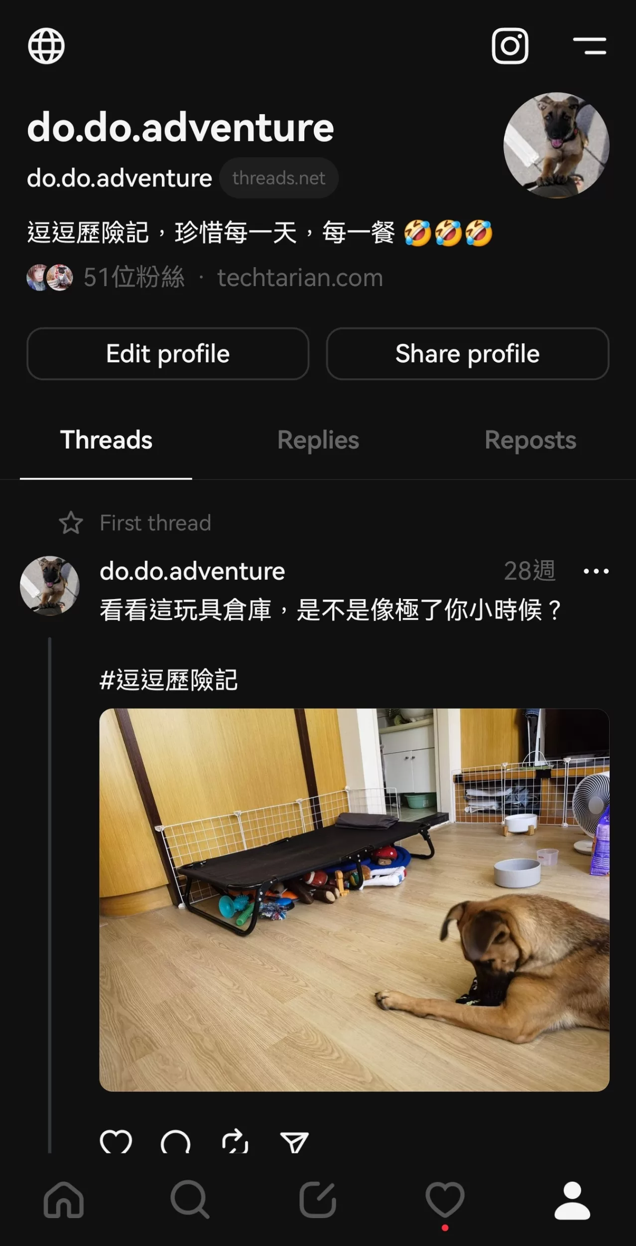 如何從 Instagram 隱藏你自己的 Threads 貼文?其實很簡單 threads Google, AI, 頭條
