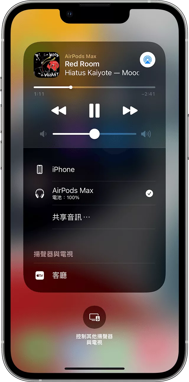 Android 15 將帶來「音樂共享」功能:一支手機同時給多個耳機播歌 Android 15 AI 應用案例, AI, Android, 實用工具, 小工具, 小米, 教學