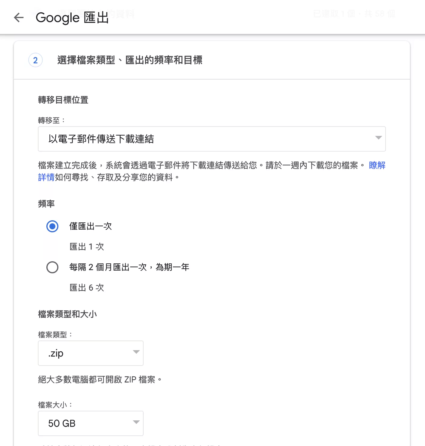 如何定期備份 Google Photos 照片到 OneDrive?不怕帳號被 Ban 永久失去照片 定期備份 Google Photos 評論, AI 應用案例, 頭條