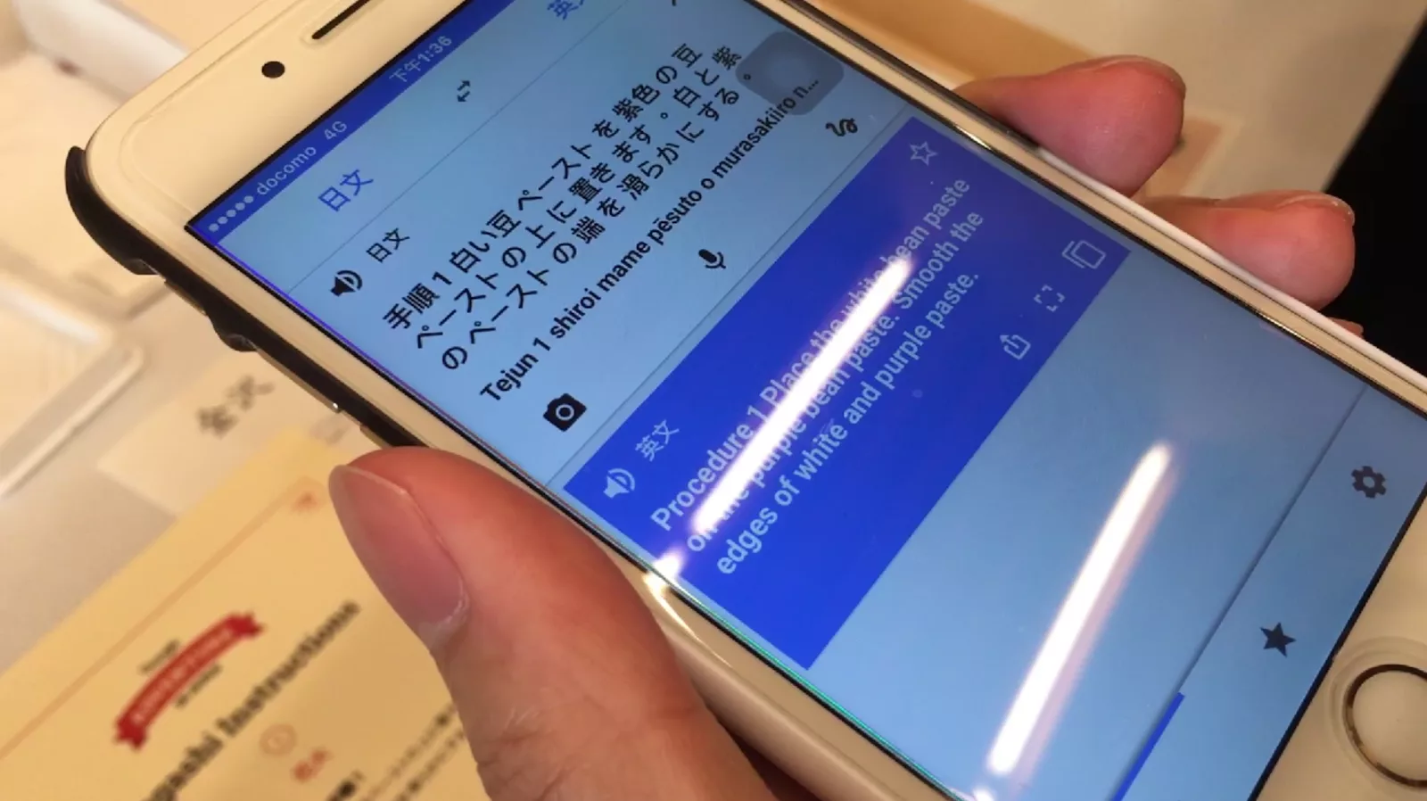 作為台灣代表隊,參加「Google Adventure」世界挑戰賽是一種什麼樣的體驗? Google Adventure AI 應用案例, AI, Android, 實用工具, 小工具, 小米, 教學