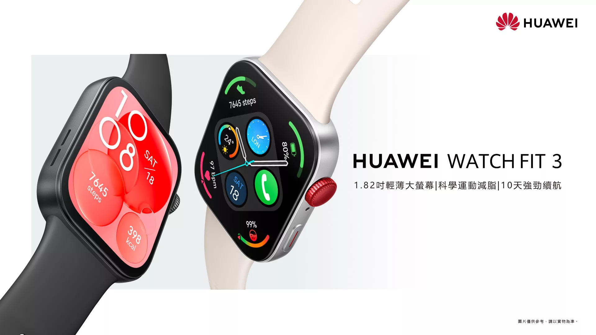 華為穿戴新品大賞來了!HUAWEI WATCH FIT 3 手錶現身,WATCH GT 4、FreeClip 推新色 HUAWEI WATCH FIT 3 AI 應用案例, AI, macOS, 蘋果, 頭條