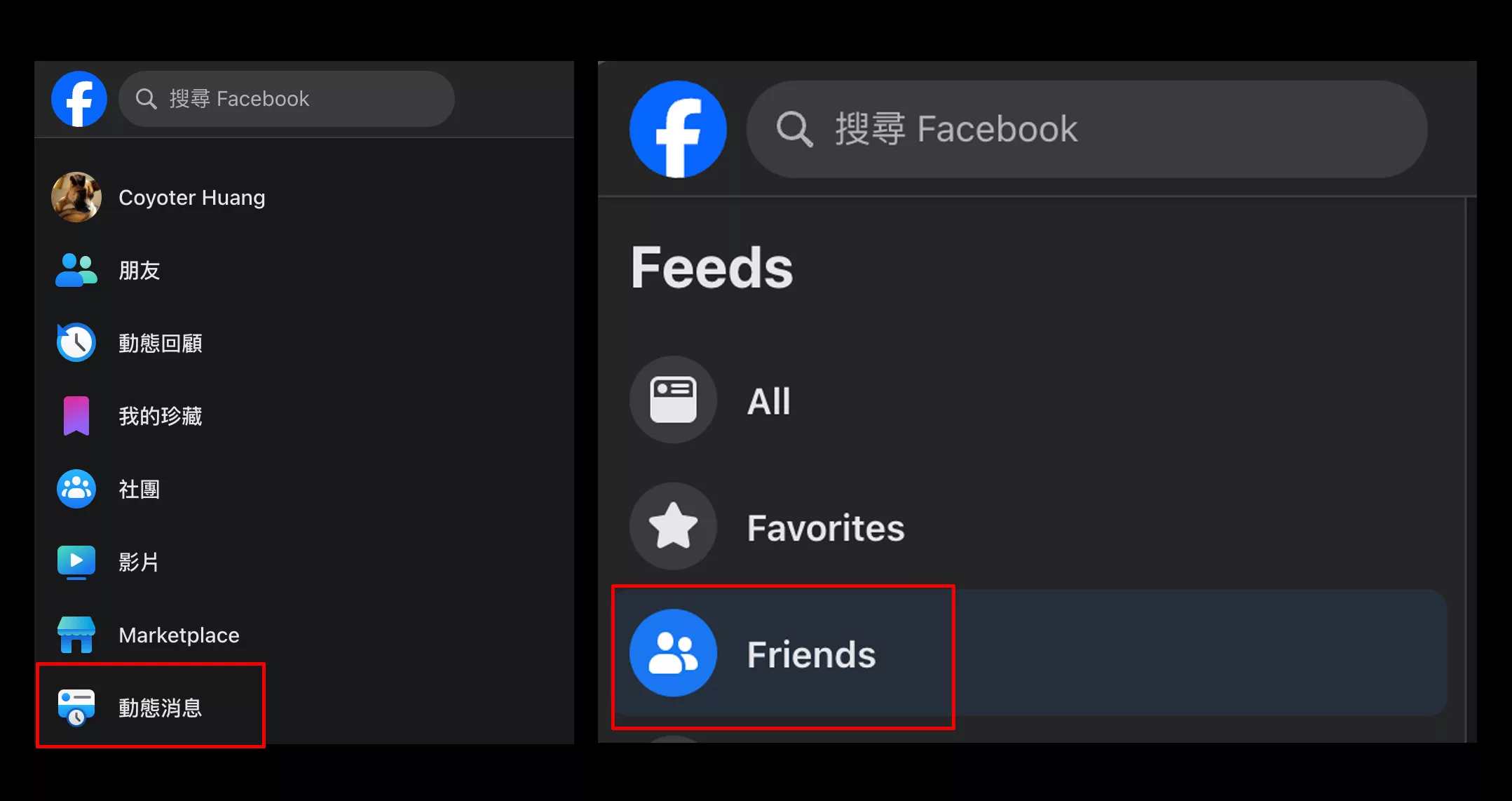 Facebook 只看好友的貼文如何做到?隱藏玩法:無需破解,就跟雜訊說掰掰 Facebook 只看好友 AI 應用案例, AI, Android, 實用工具, 小工具, 小米, 教學