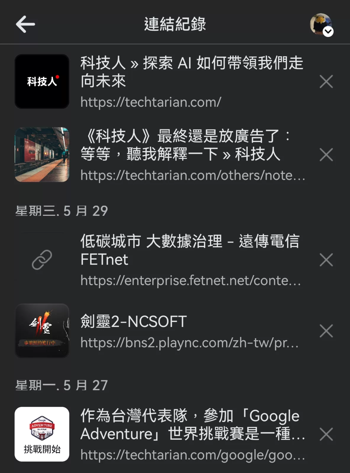 Facebook 如何找到曾點過的連結、看過的影片? Facebook 如何找到 評論, AI 應用案例, 頭條