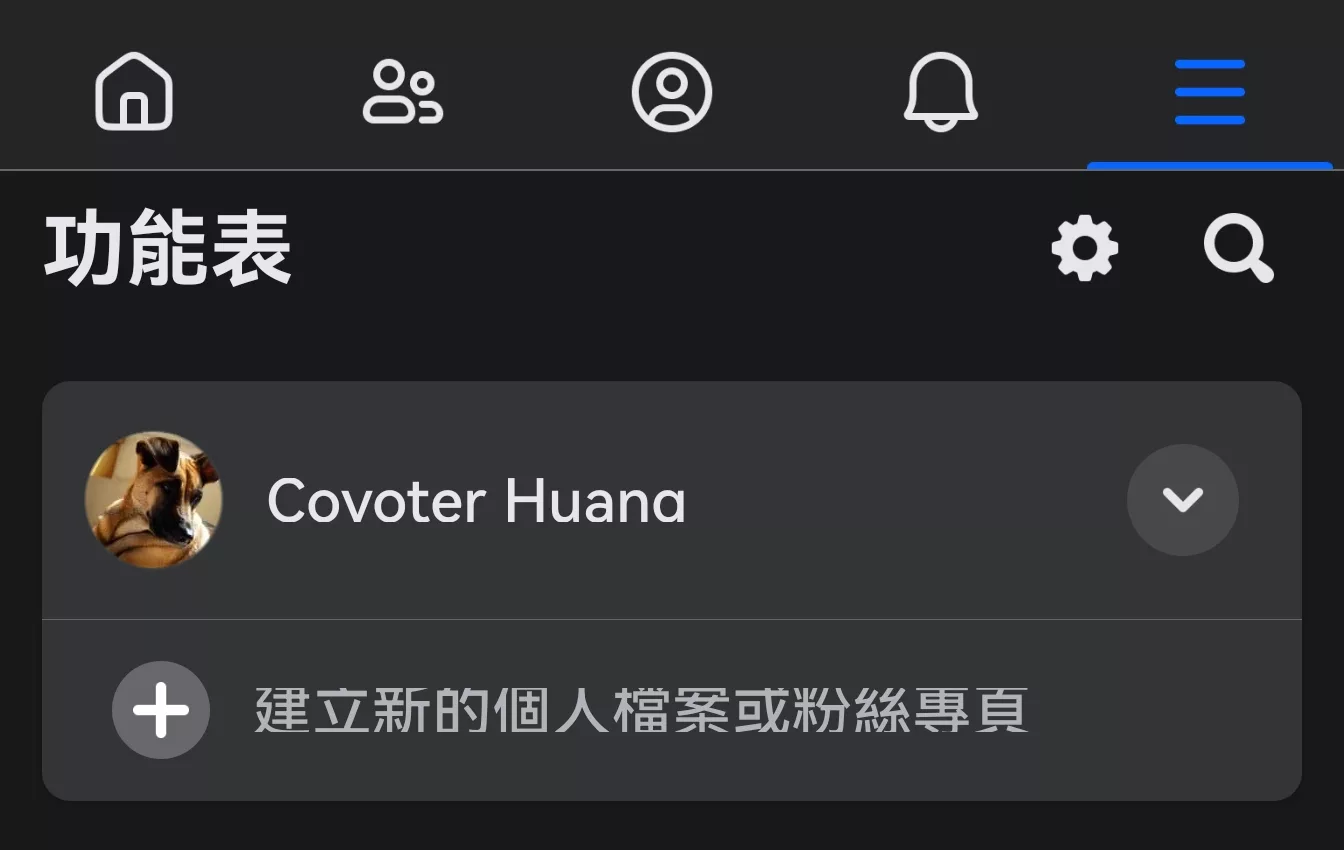 Facebook 如何找到曾點過的連結、看過的影片? Facebook 如何找到 評論, AI 應用案例, 頭條