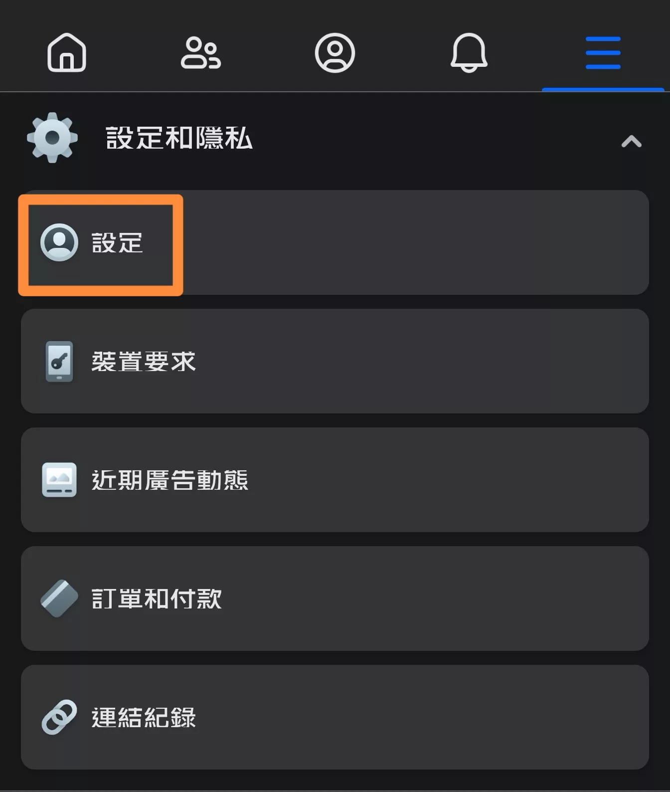 Facebook 如何找到曾點過的連結、看過的影片? Facebook 如何找到 評論, AI 應用案例, 頭條