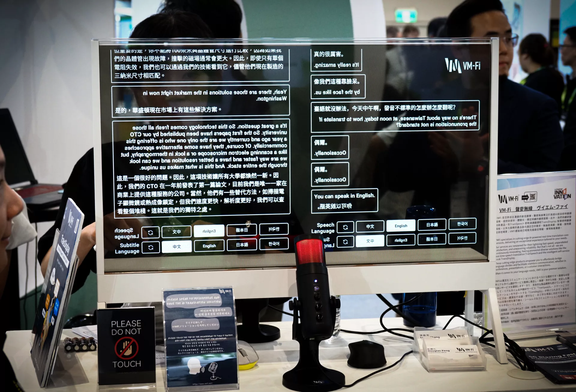 COMPUTEX 2024 圓滿落幕:史上最盛大、成功讓台灣躍升為全球 AI 中心 computex 評論, AI 應用案例, 頭條