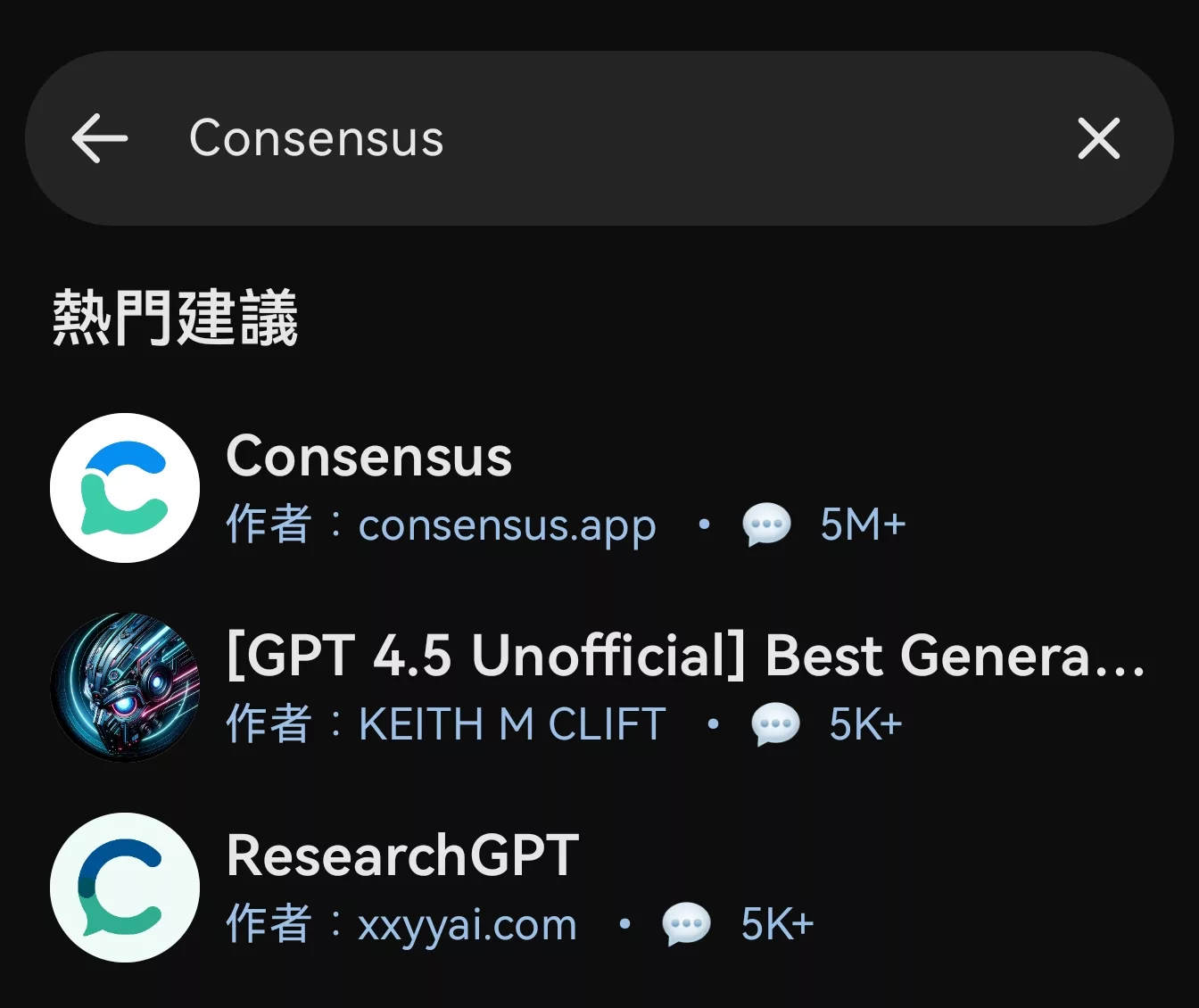 ChatGPT GPTs 功能現在開放免費用戶使用:DALL.E 繪圖除外 ChatGPT GPTs AI 應用案例, AI, Android, 實用工具, 小工具, 小米, 教學