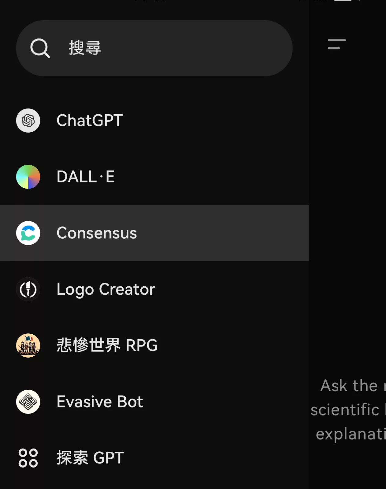 ChatGPT GPTs 功能現在開放免費用戶使用:DALL.E 繪圖除外 ChatGPT GPTs AI 應用案例, AI, Android, 實用工具, 小工具, 小米, 教學