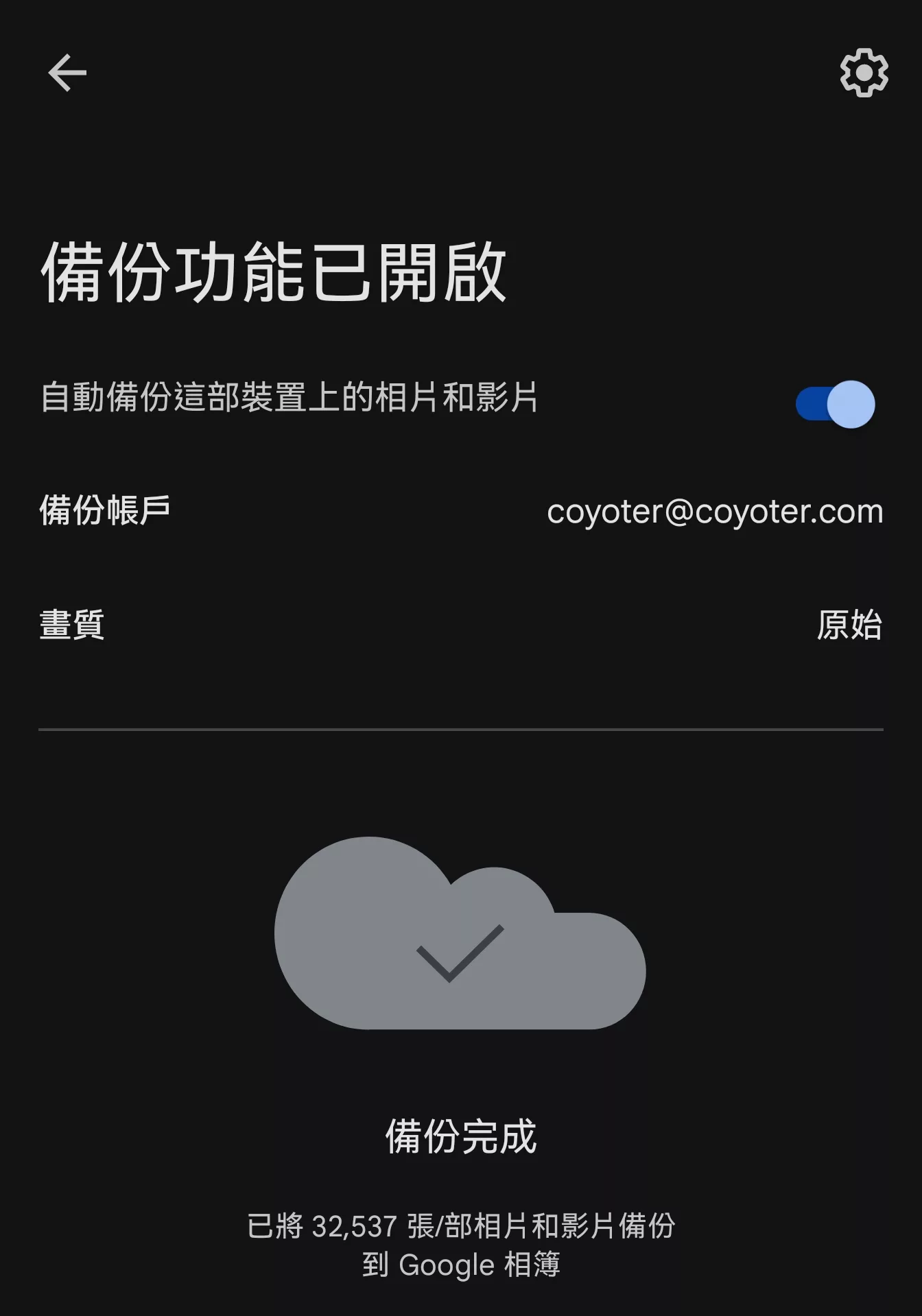 Google 相簿儲存空間不足怎麼辦? Google 相簿儲存空間不足 評論, AI 應用案例, 頭條