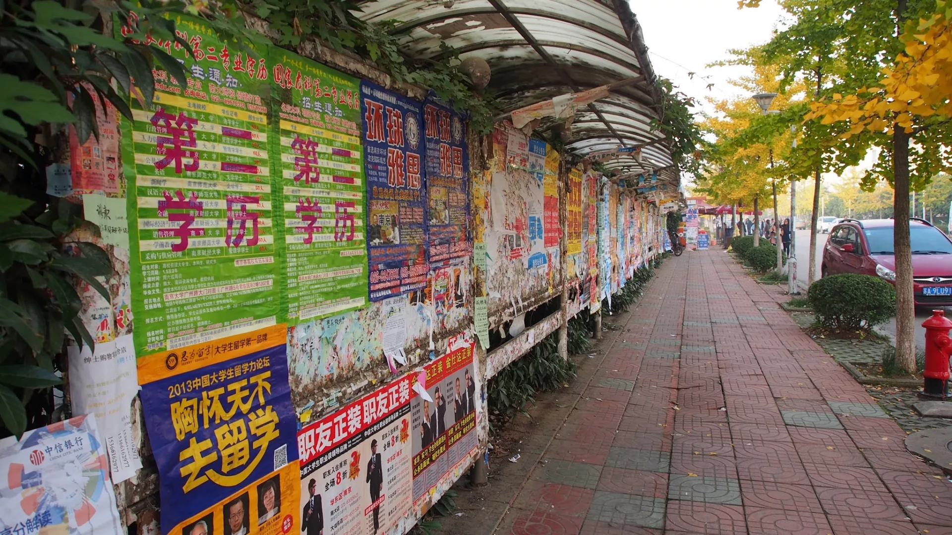 中文系薪資很低?如何結合科技,實現年收增長 400%:唯有熱情 中文系薪資 AI 應用案例, AI, Android, 實用工具, 小工具, 小米, 教學