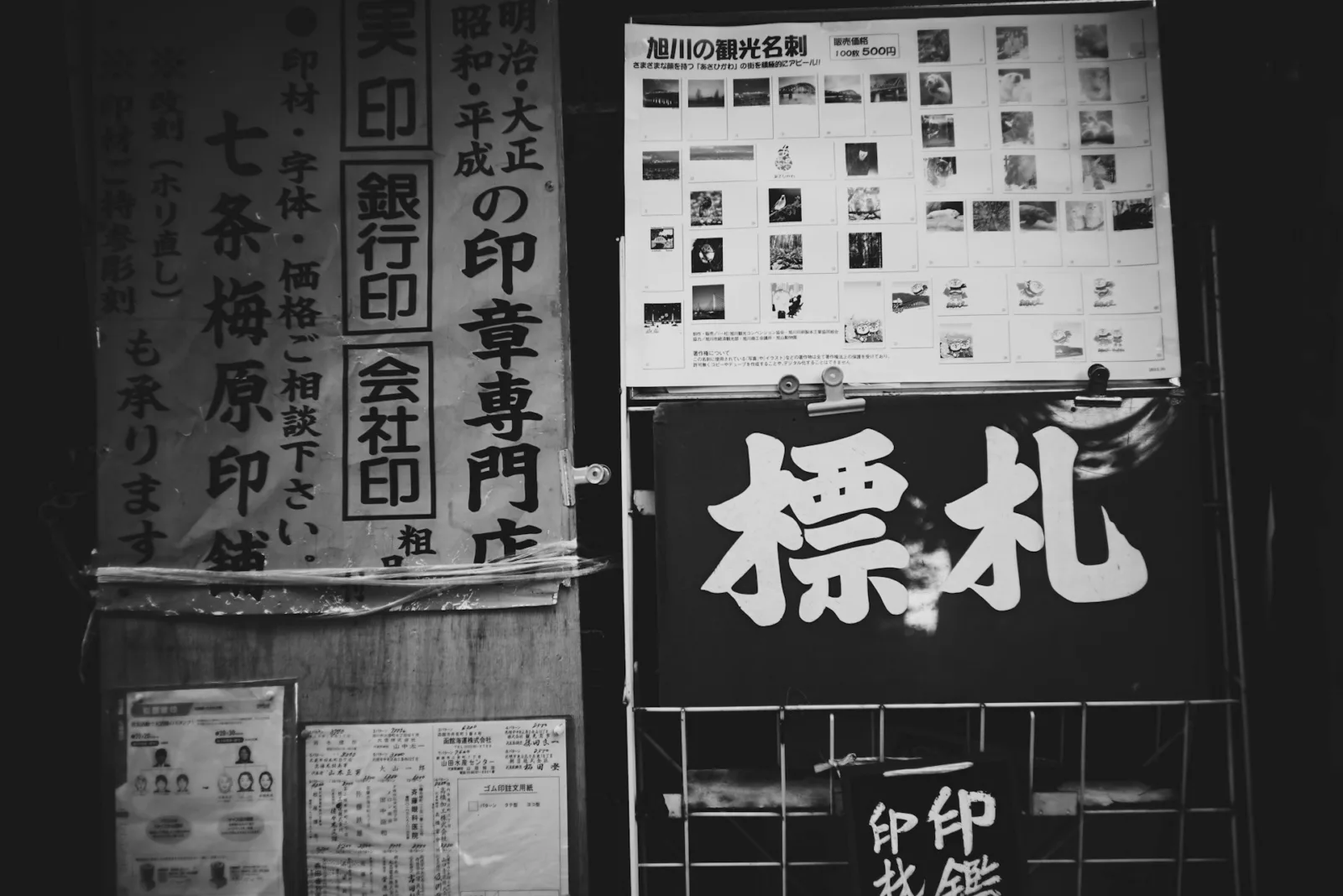 2024 免費字體下載：LINE、Google、OPPO、華為鴻蒙等多款中文字型大補帖 免費字體下載 AI 應用案例, AI, 頭條