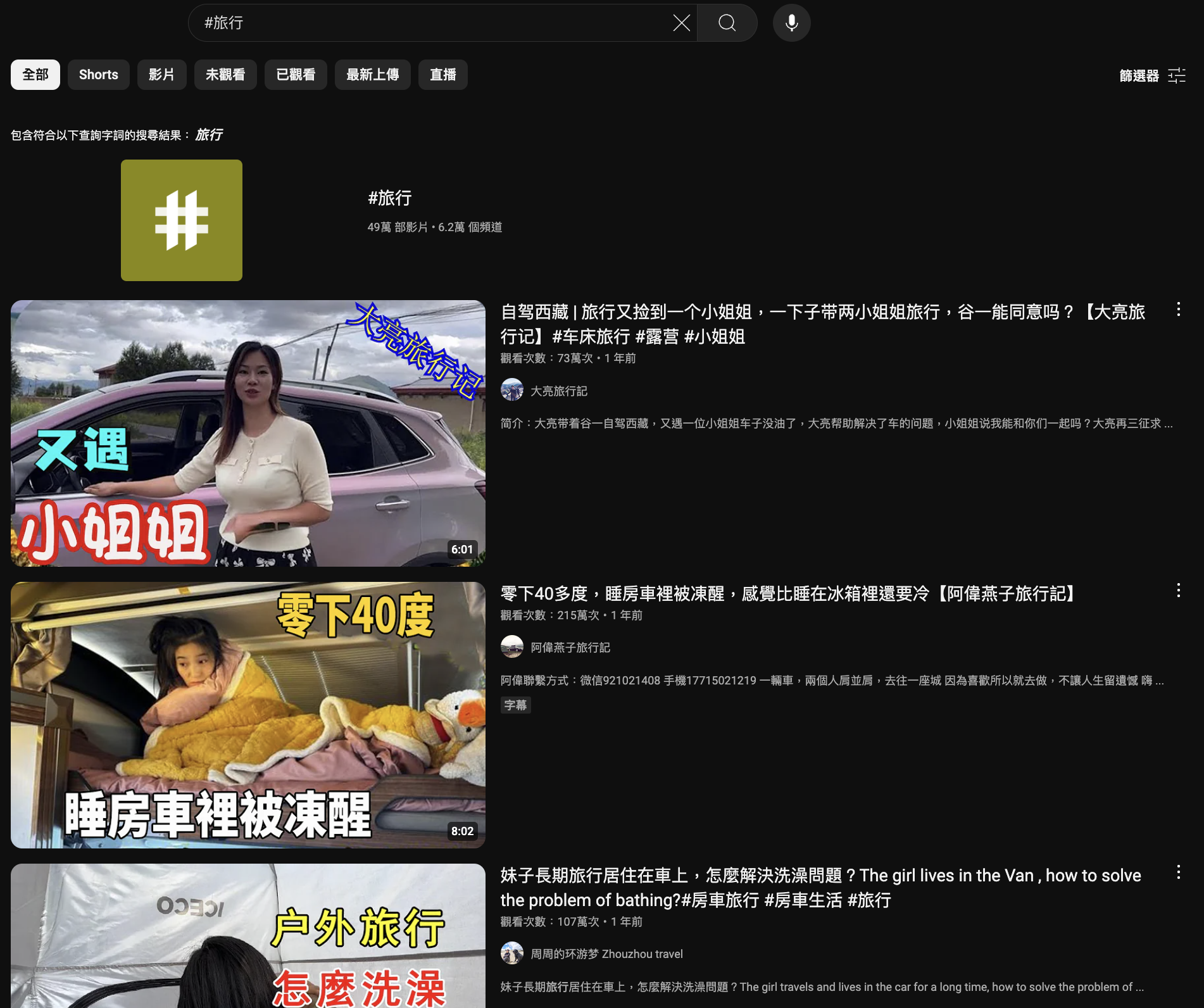 YouTube 影片搜尋技巧教學:善用引號、減號與 OR,五招讓搜尋更精準 YouTube 影片搜尋技巧 AI 應用案例, AI, Android, 實用工具, 小工具, 小米, 教學