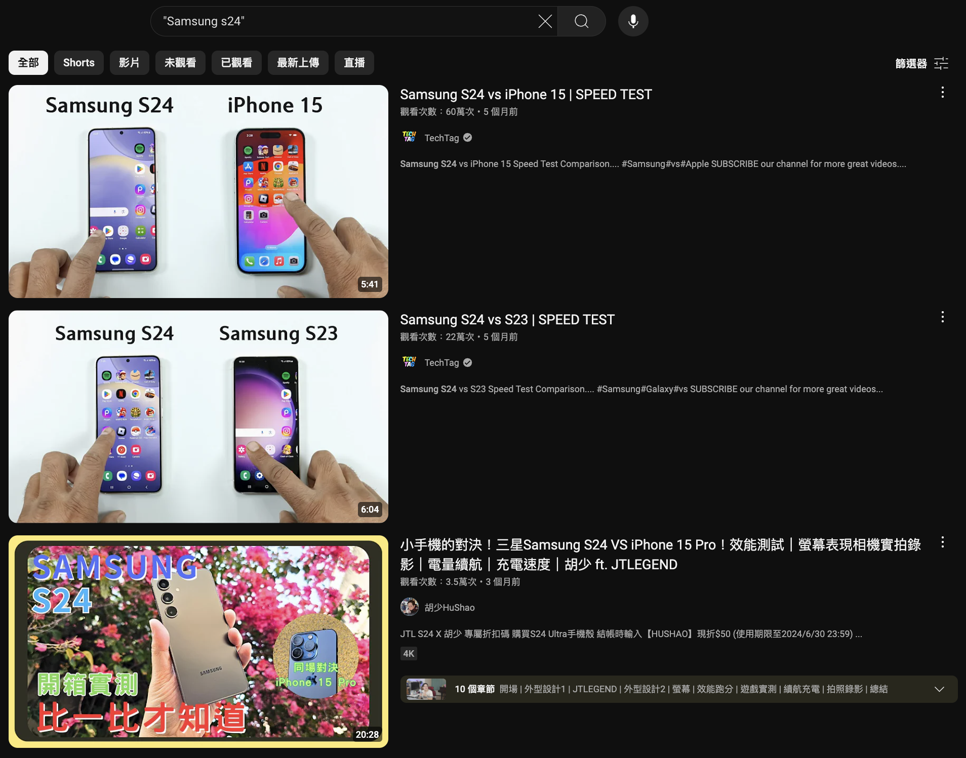 YouTube 影片搜尋技巧教學:善用引號、減號與 OR,五招讓搜尋更精準 YouTube 影片搜尋技巧 AI 應用案例, AI, Android, 實用工具, 小工具, 小米, 教學