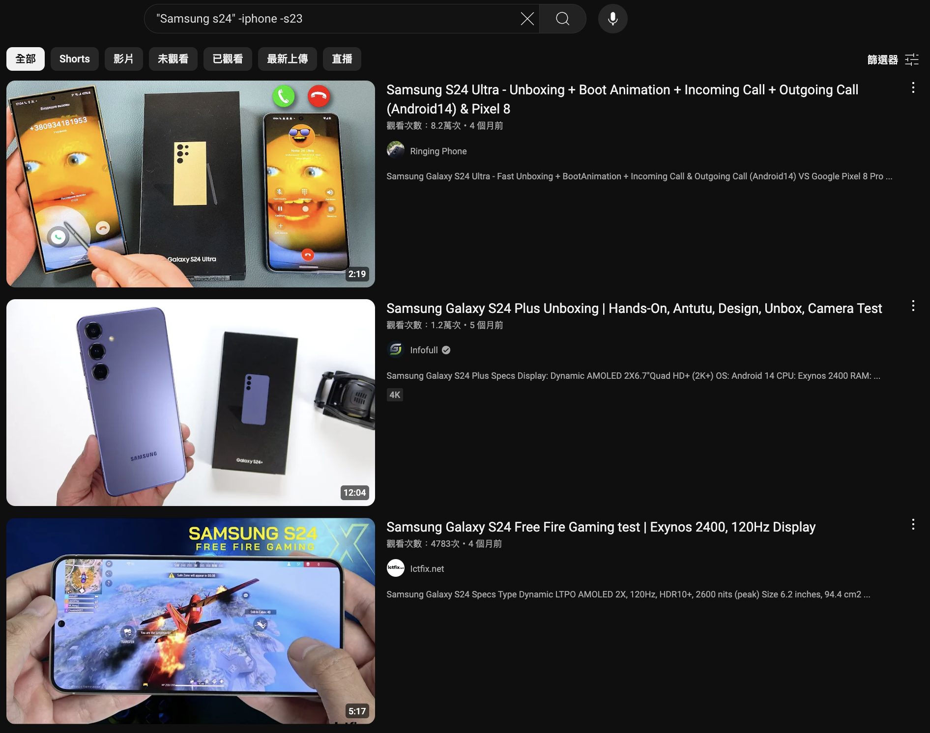 YouTube 影片搜尋技巧教學:善用引號、減號與 OR,五招讓搜尋更精準 YouTube 影片搜尋技巧 AI 應用案例, AI, Android, 實用工具, 小工具, 小米, 教學