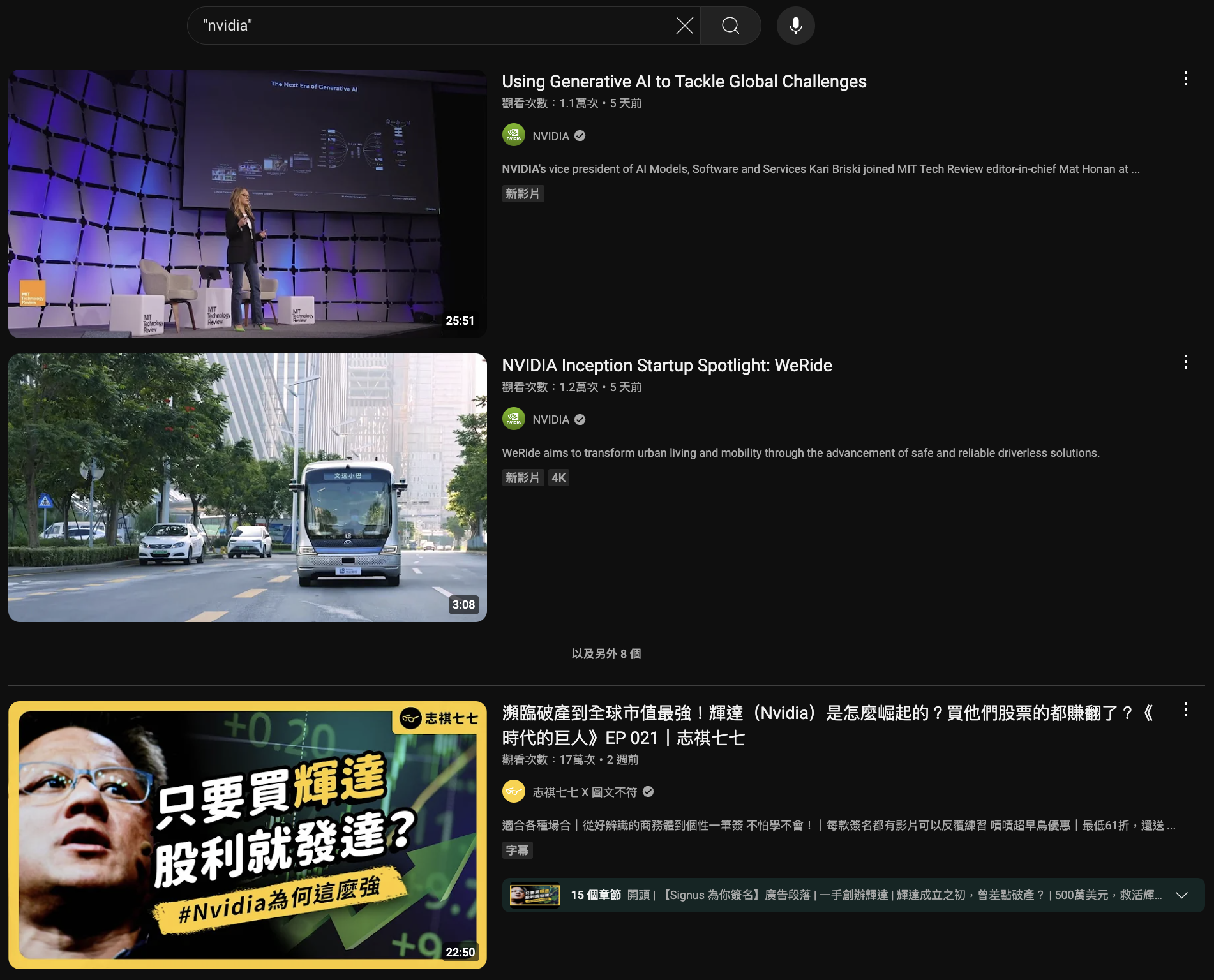 YouTube 影片搜尋技巧教學:善用引號、減號與 OR,五招讓搜尋更精準 YouTube 影片搜尋技巧 AI 應用案例, AI, Android, 實用工具, 小工具, 小米, 教學