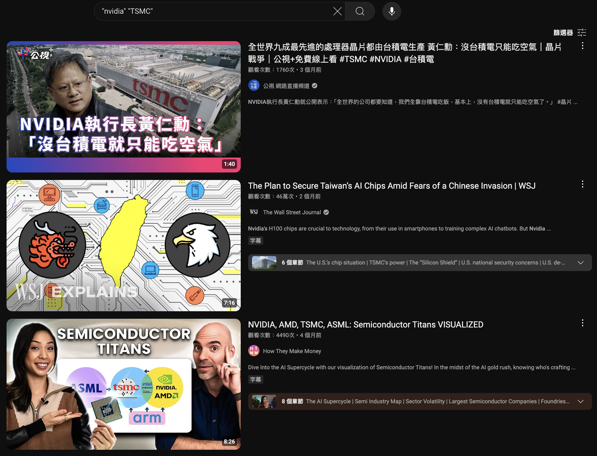YouTube 影片搜尋技巧教學:善用引號、減號與 OR,五招讓搜尋更精準 YouTube 影片搜尋技巧 AI 應用案例, AI, Android, 實用工具, 小工具, 小米, 教學