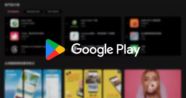 Google Play 更新 APK 應用成為可能？42.0.18 版本為這些側載應用提供更新 google Google