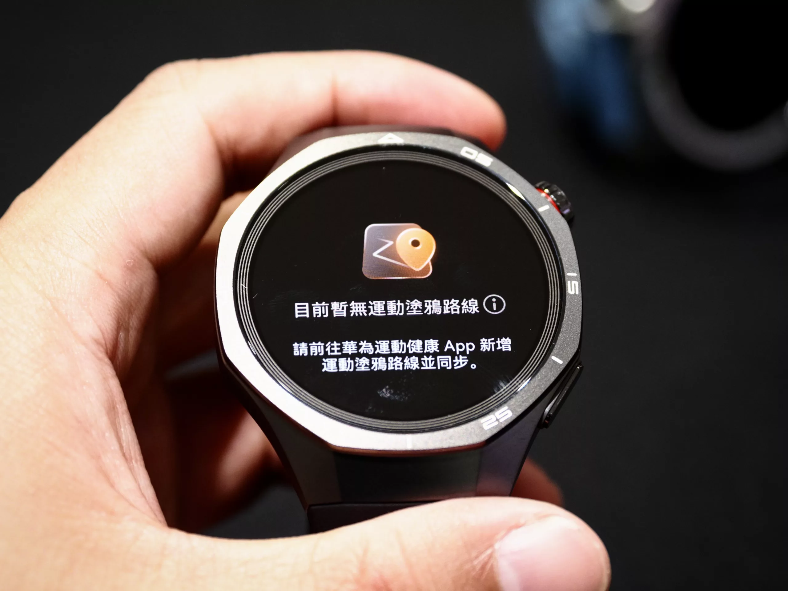 智慧型手錶大家越做越像,華為如何破局?從 HUAWEI WATCH GT 5 系列尋找答案 華為 AI 應用案例, AI, Android, 實用工具, 小工具, 小米, 教學