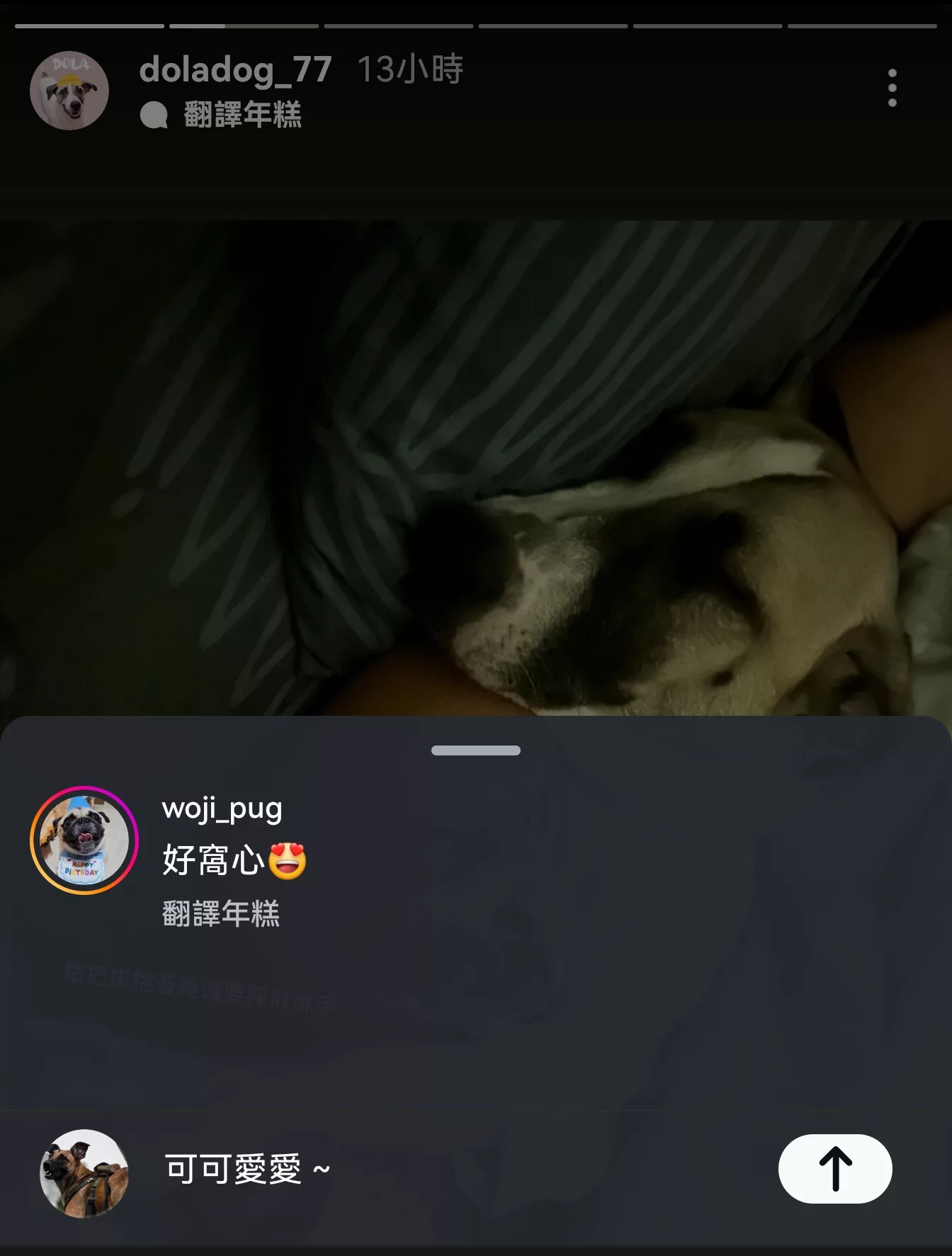 Instagram 正式開放用戶在限時動態留言!不必尷尬的傳訊息啦 限時動態留言 評論, AI 應用案例, 頭條