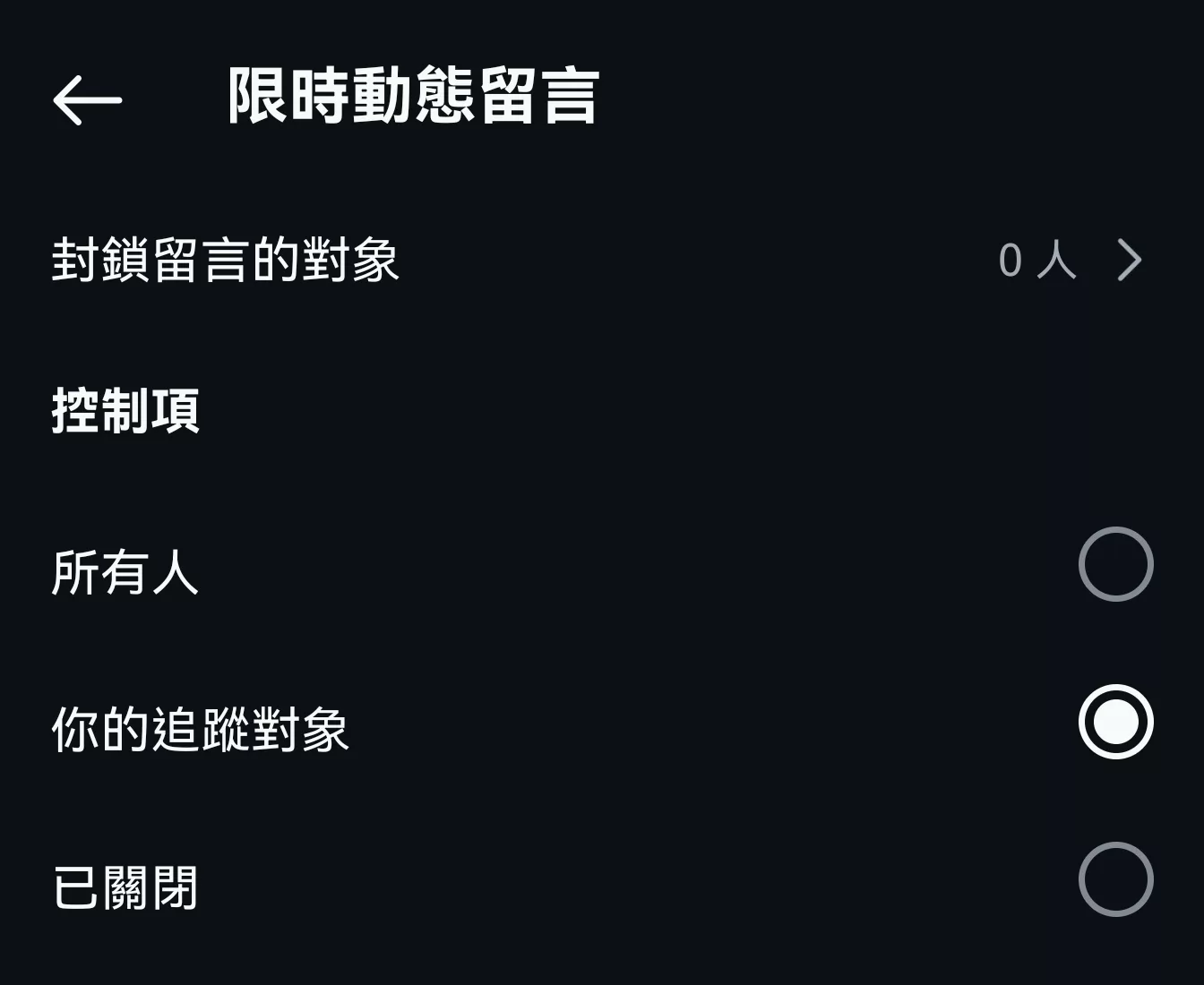 Instagram 正式開放用戶在限時動態留言!不必尷尬的傳訊息啦 限時動態留言 評論, AI 應用案例, 頭條