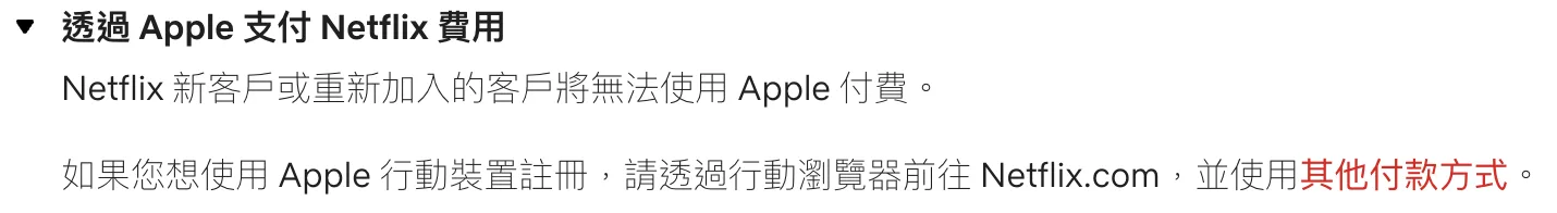 跟蘋果稅宣戰!Disney+ 宣佈不再支援透過蘋果 APP STORE 註冊與付款 Disney+ AI 應用案例, AI, macOS, 蘋果, 頭條