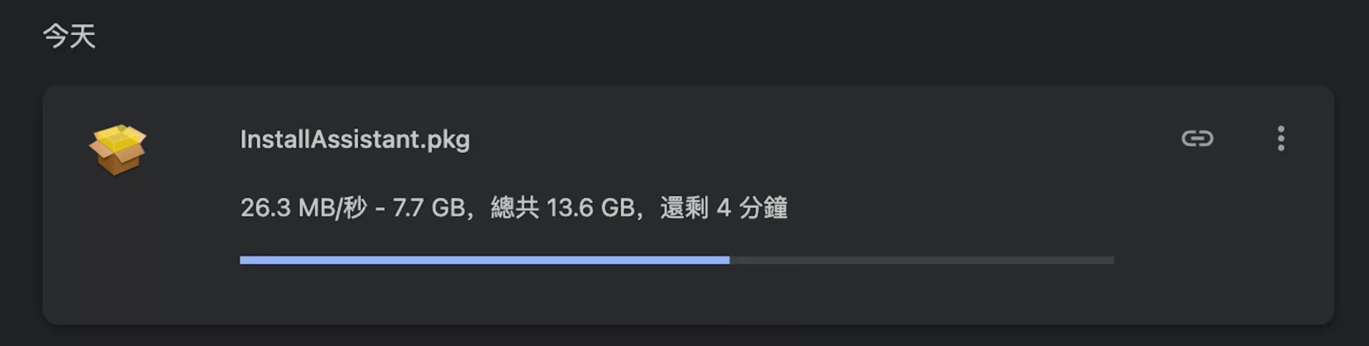 Chrome 下載加速器你試過了嗎?打開內建「並行下載」功能,下載速度快兩倍 Chrome 下載加速 Google, AI, 頭條