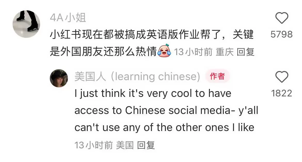 情況從複雜變成難以理解!美國「抖音難民」湧入小紅書,最大受惠者卻是:Duolingo 抖音難民 AI 應用案例, AI, Android, 實用工具, 小工具, 小米, 教學