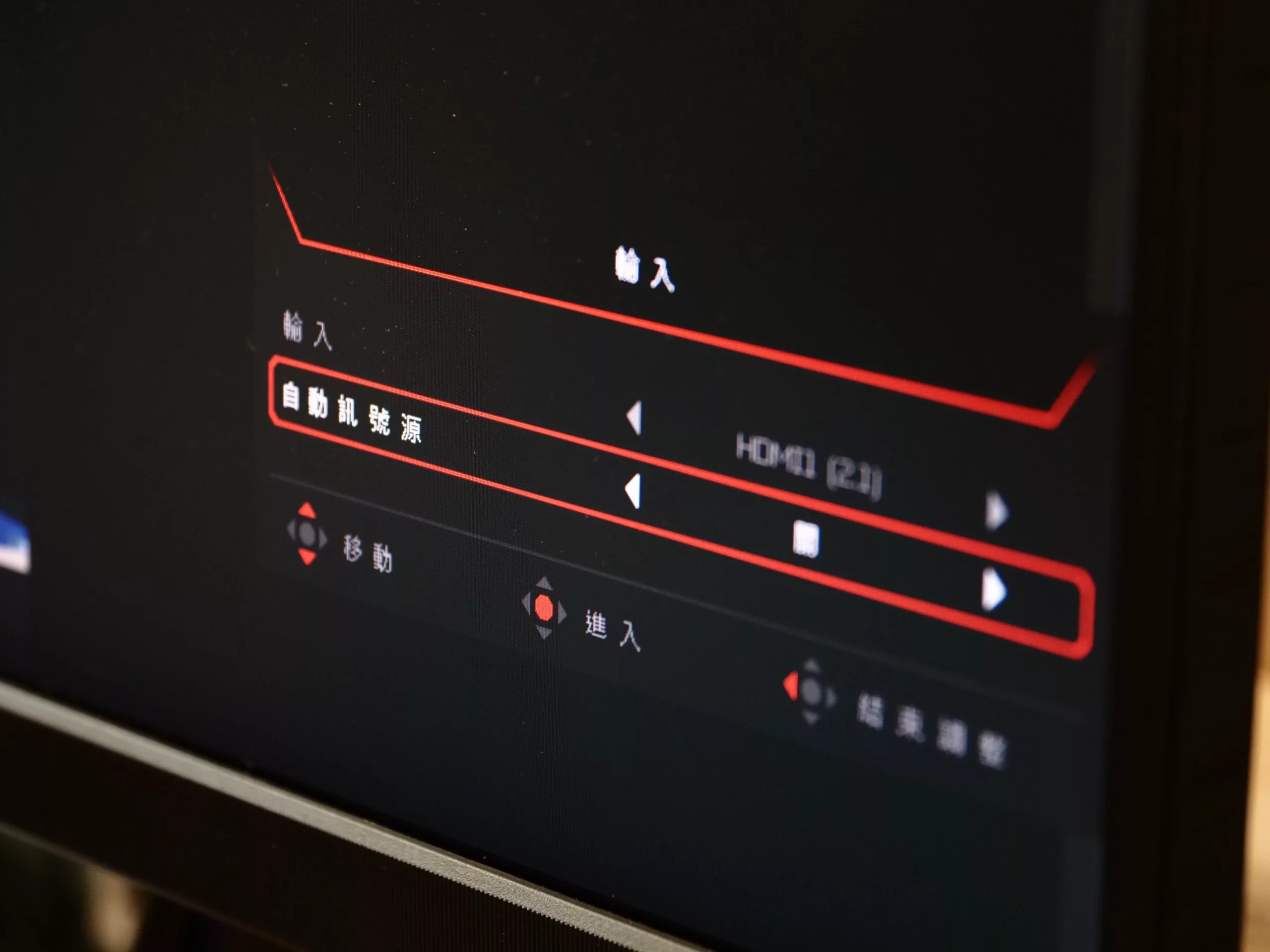 Mac mini 無法從睡眠中喚醒外接螢幕嗎?關閉「自動訊號源」可簡單解決 無法從睡眠中喚醒外接螢幕 Google, AI, 頭條