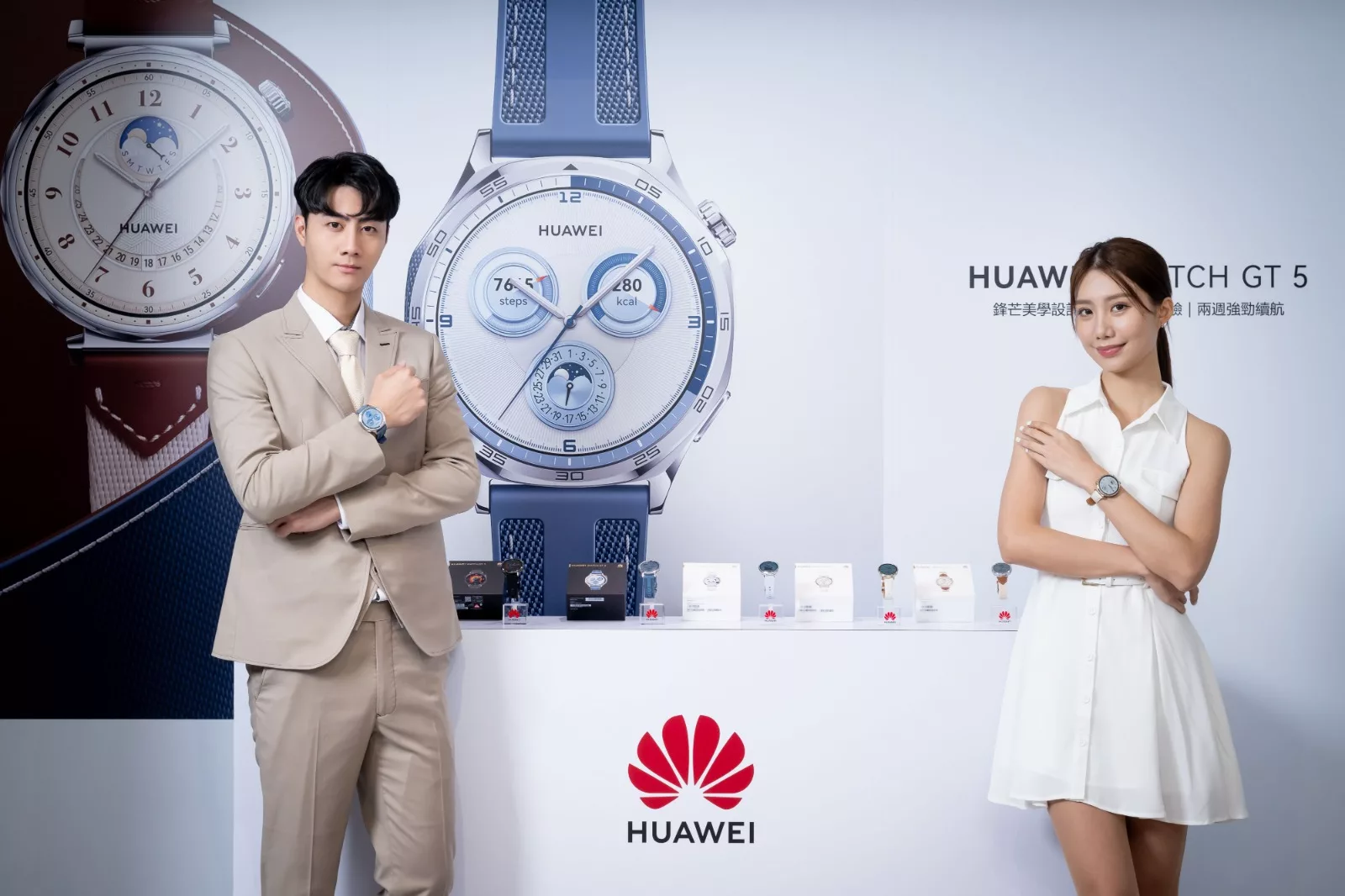 HUAWEI 新年好事成雙、錶現誠意!買 WATCH GT 5 Pro 送 WATCH FIT 3 好事成雙 評論, AI 應用案例, 頭條