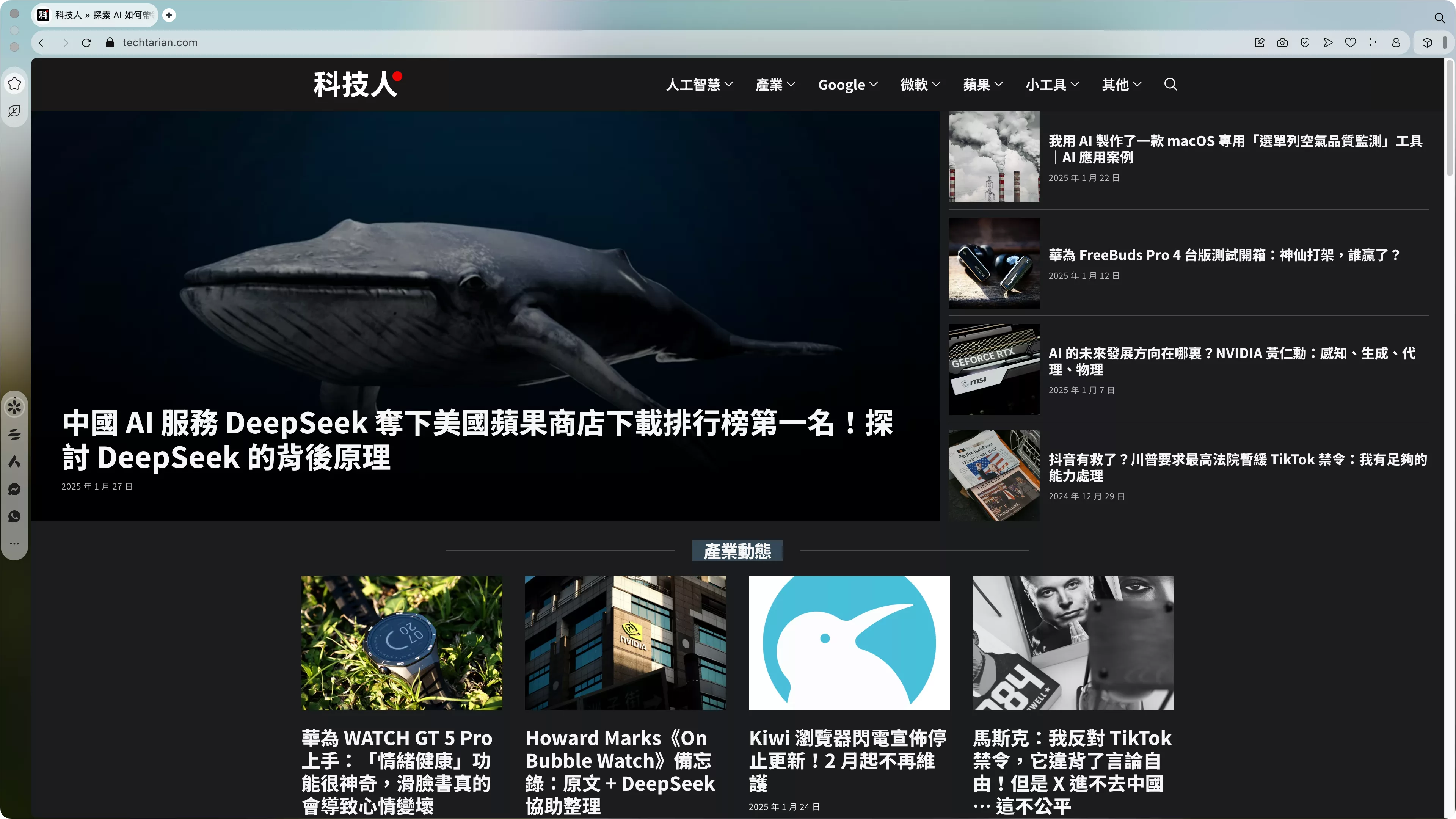 Opera 推出「Opera Air」全新反過勞瀏覽器:自帶冥想、呼吸練習與白噪音 Opera Air Google, AI, 頭條